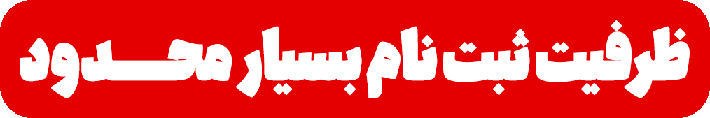 سیم کارت پرو