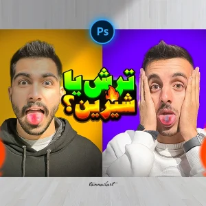 دانلود تامنیل لایه باز PSD برای یوتیوب و آپارات