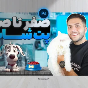 دانلود تامنیل لایه باز PSD برای یوتیوب