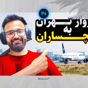 دانلود طرح کاور آپارات و یوتیوب | انواع طرح و وکتور لایه باز آماده کاور تامنیل آپارات و یوتیوب