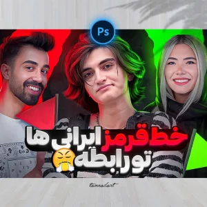 تامنیل لایه باز یوتیوب و آپارات وینی