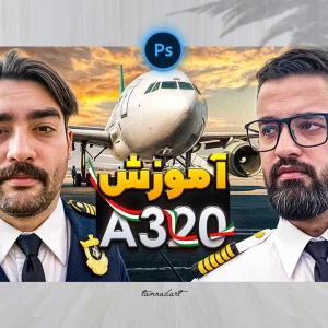 کاور لایه باز یوتیوب در حوزه گیم و بازی