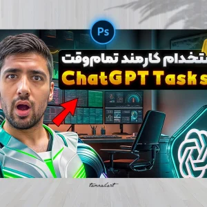 تامنیل لایه باز یوتیوب و آپارات