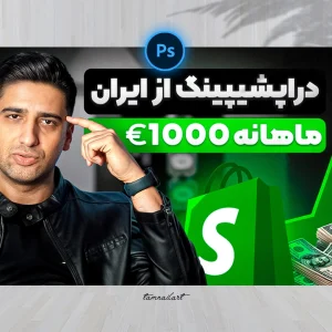 تامنیل لایه باز یوتیوب و آپارات حوزه ارز دیجیتال