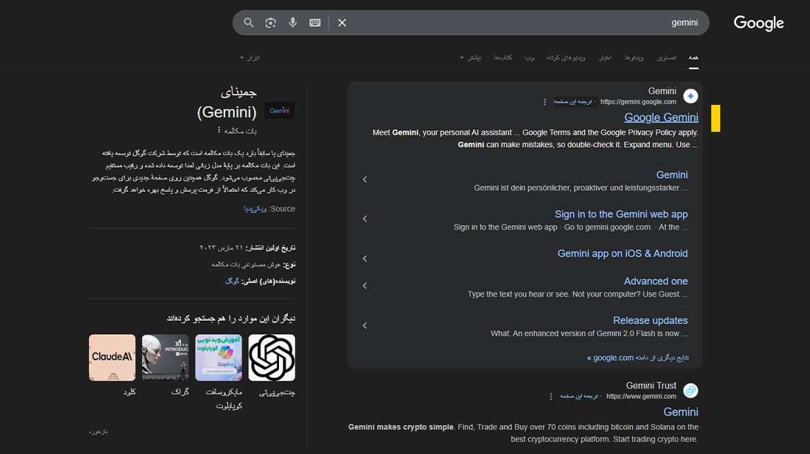 آموزش ساخت ویدیو فارسی با هوش مصنوعی Google Gemini Veo 3