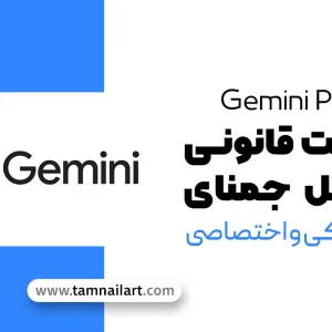 خرید اکانت Google AI Pro و Ultra | Gemini 2.5 + Veo 3 با گارانتی