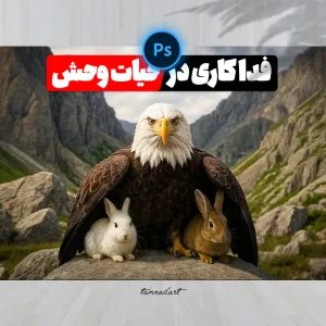 تامنیل لایه باز یوتیوب (PSD رایگان)