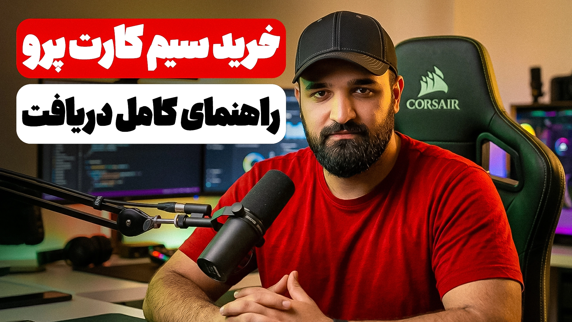 تامنیل لایه باز برای یوتیوب و آپارات رایگان تامنیل آرت