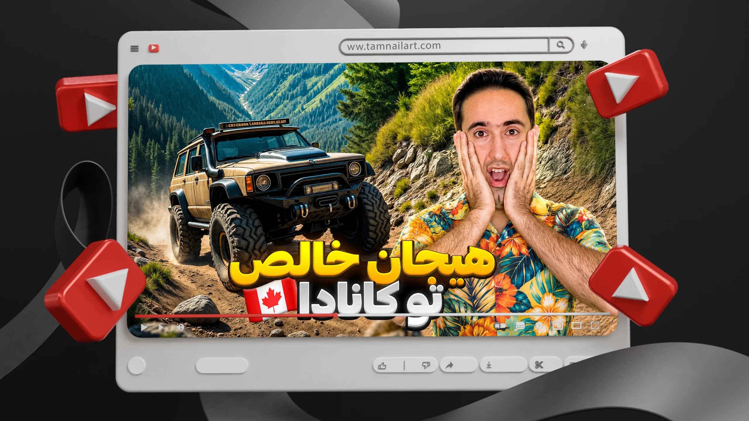 تامنیل ولاگ حرفه‌ای | قالب لایه باز PSD برای یوتیوب